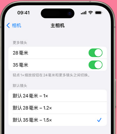 阳泉苹果15Pro维修店分享苹果iPhone15Pro拍摄技巧 