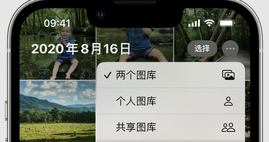 阳泉苹果手机服务如何解决iPhone照片无法同步到 'iCloud 照片' 