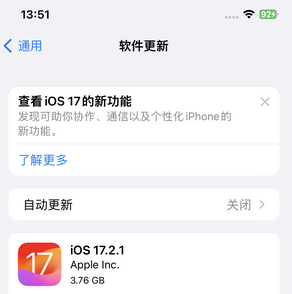 阳泉苹果15维修站分享如何更新iPhone15的Safari浏览器 