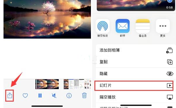 阳泉苹果15维修预约分享iPhone15相册视频如何循环播放 