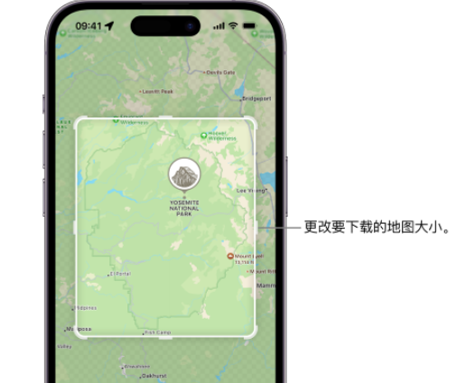 阳泉苹果手机维修店分享如何在iPhone上下载离线地图 