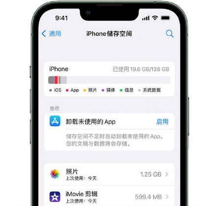 阳泉苹果手机维修店分享iPhone运行缓慢怎么办