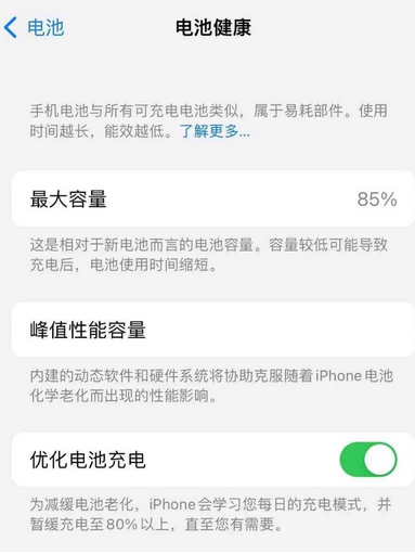 阳泉苹果手机维修店分享iPhone运行缓慢怎么办 